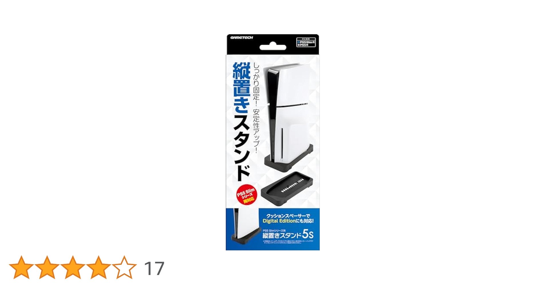 SONY - SONY PlayStation5 CFI-2000A01 ＋縦置きスタンド Amazon.co.jp: PS5 Slim(CFI-2000A01/B01)対応スタンド『縦置き